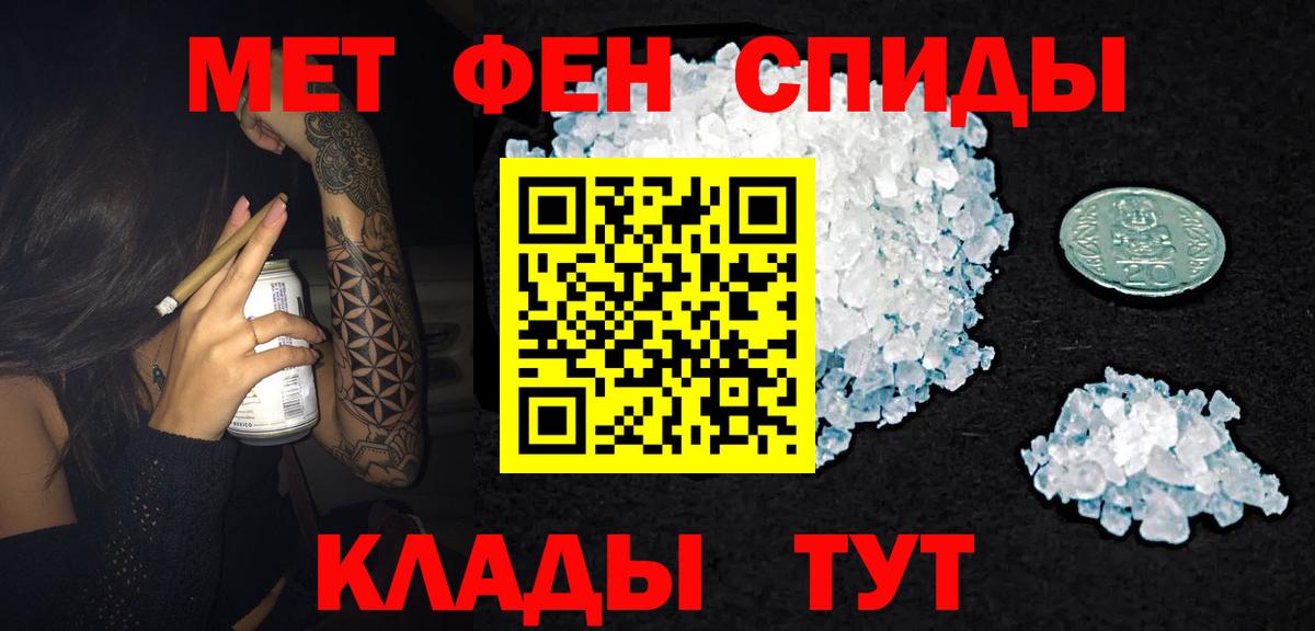Междуреченск  Amphetamine  Вход с VPN  Амфетамин Premium 