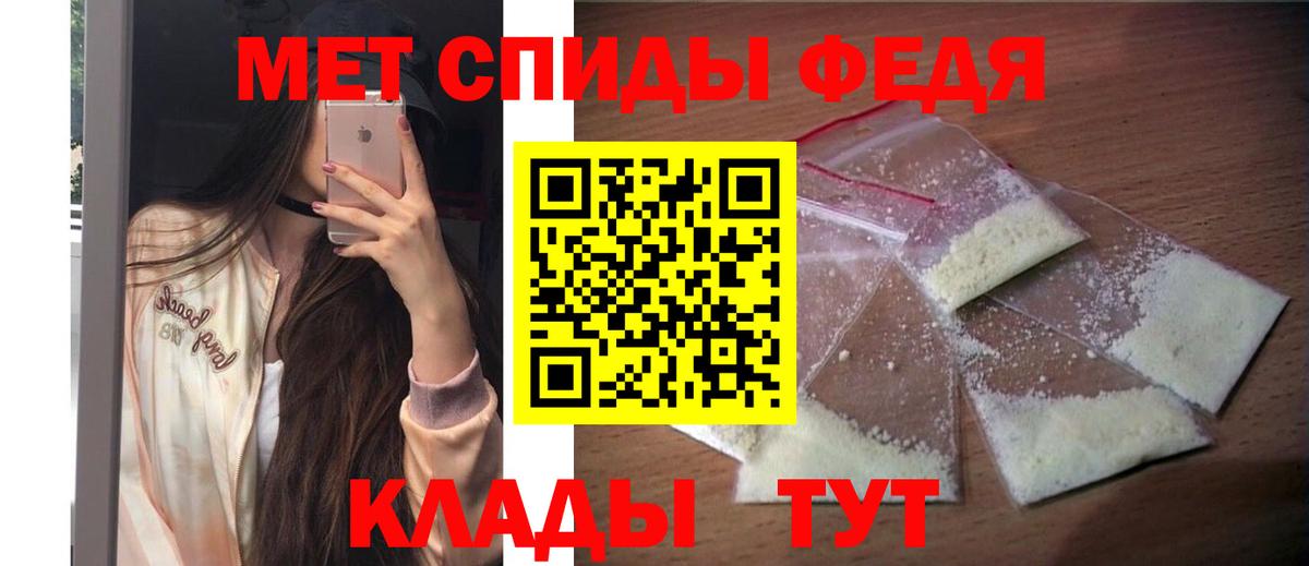 АМФ Розовый Междуреченск