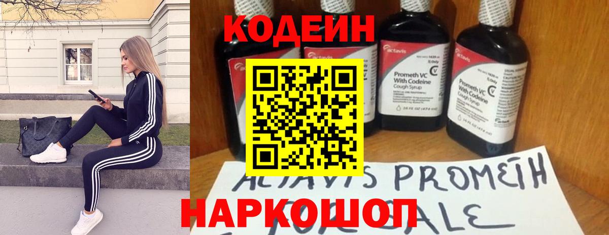 ГАШ Междуреченск