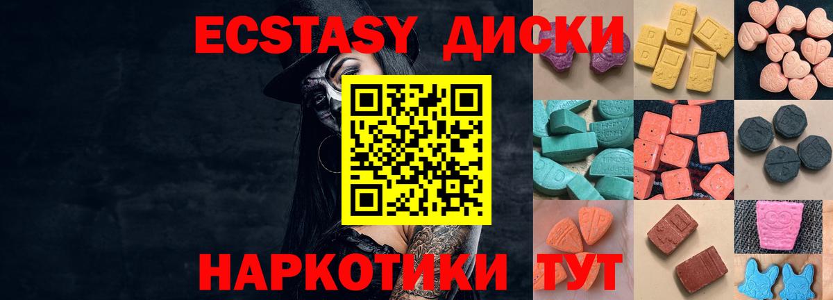 Экстази бентли Междуреченск