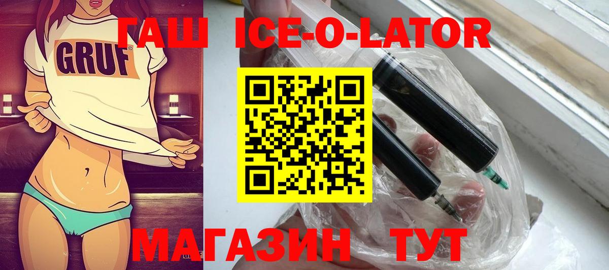 ГАШИШ  Гашиш  Кокаин  Меф МЯУ МЯУ   Междуреченск  Вход с VPN  ЭКСТАЗИ 