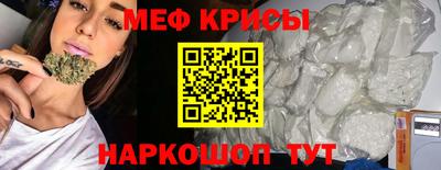 стаф Ирбит