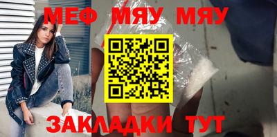 стаф Ирбит