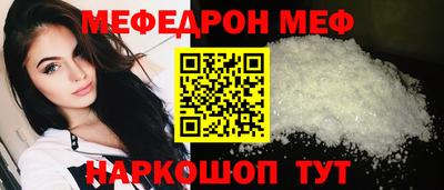 стаф Ирбит