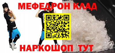 стаф Ирбит