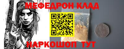стаф Ирбит
