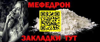 mix Ипатово