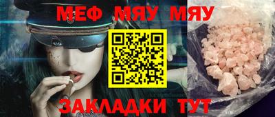 mix Ипатово