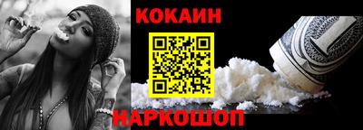 mix Ипатово