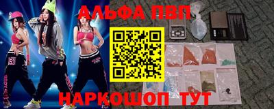 стаф Ирбит