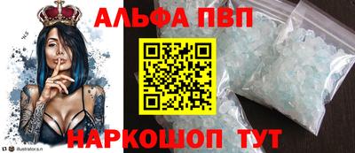 стаф Ирбит