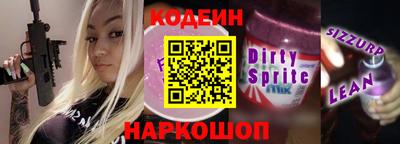 мяу мяу мука Изобильный