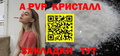 мяу мяу мука Изобильный