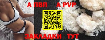 стаф Ирбит