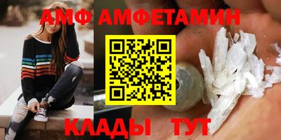 марихуана Каменск-Шахтинский