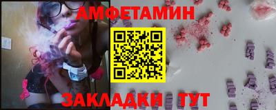 стаф Ирбит