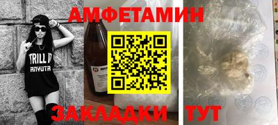 стаф Ирбит