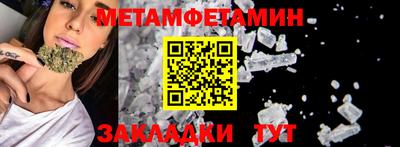 стаф Ирбит