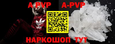 стаф Ирбит