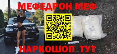 стаф Ирбит