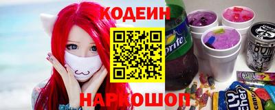 стаф Ирбит