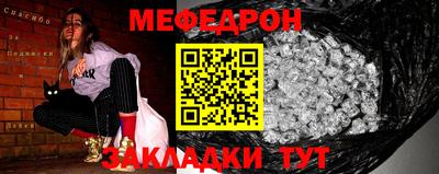 мяу мяу мука Изобильный
