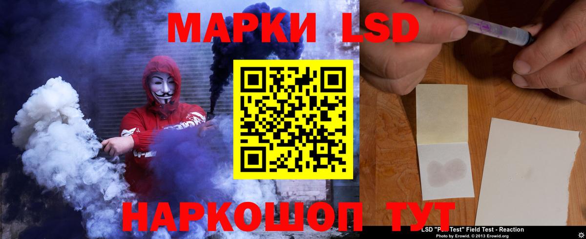 ЛСД экстази кислота Междуреченск