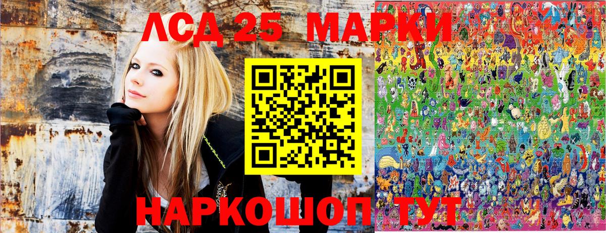 Марки 25I-NBOMe 1,8мг Междуреченск