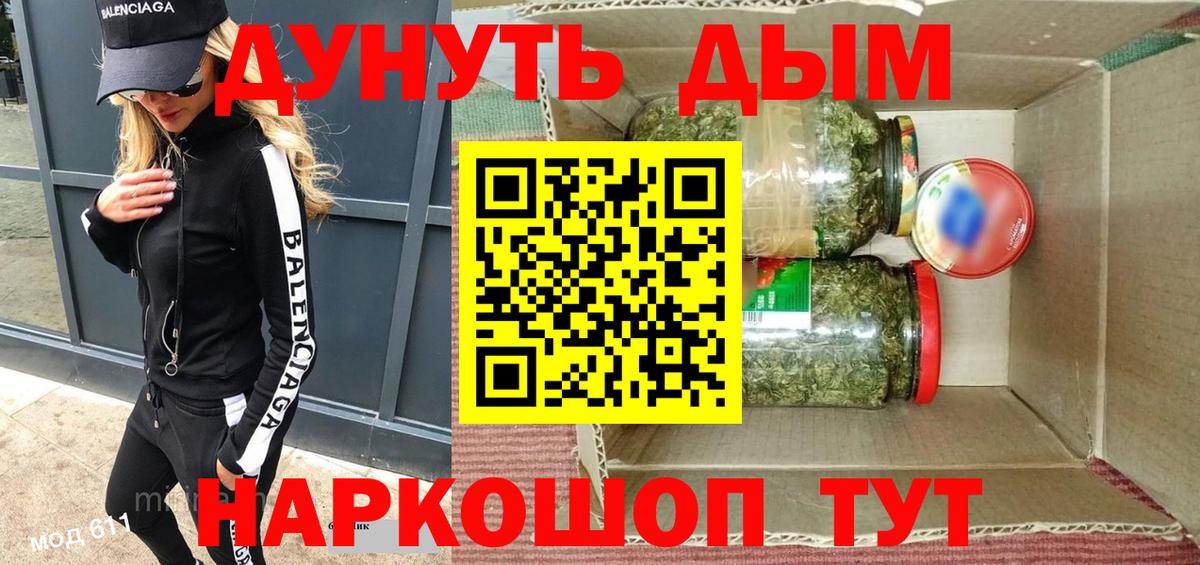 Марихуана тримм  Бошки марихуана план  Вход с VPN  МАРИХУАНА планчик  Междуреченск 